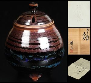 青木龍山の値段と価格推移は？｜26件の売買データから青木龍山の価値が