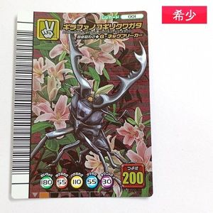 ムシキング 5周年の値段と価格推移は？｜20件の売買データから