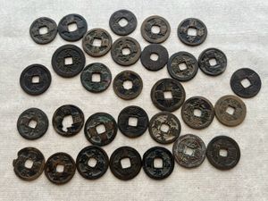 咸平元宝の値段と価格推移は？｜2件の売買データから咸平元宝の価値が