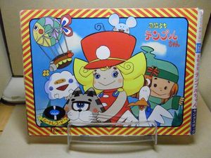 テンプルちゃんの値段と価格推移は？｜9件の売買データからテンプル