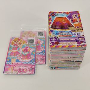 アイカツスターズの値段と価格推移は？｜270件の売買データからアイ