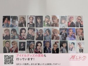 Stray KidsのYahoo!オークション(旧ヤフオク!)の相場・価格を見る