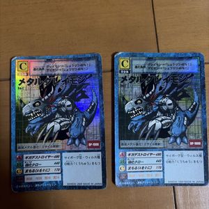 メタルグレイモン カードの値段と価格推移は？｜57件の売買データから