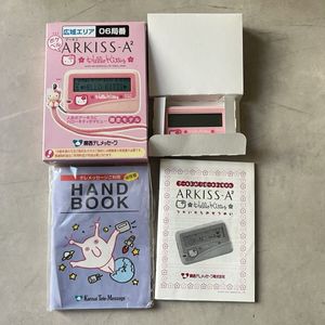 ポケベルの値段と価格推移は？｜30件の売買データからポケベルの価値が