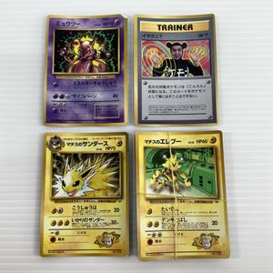 サンダース プロモの値段と価格推移は？｜20件の売買データから