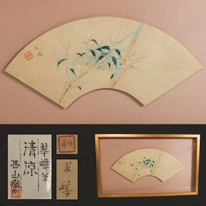 竹内栖鳳のYahoo!オークション(旧ヤフオク!)の相場・価格を見る｜Yahoo