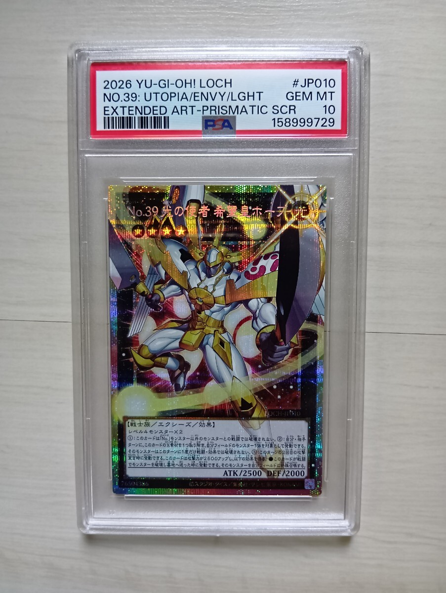 【引退品】遊戯王 高レア ホープデッキパーツ 引退品】遊戯王 高レア ホープデッキパーツ オノマトホープ デッキ