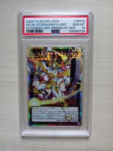 ホープ 遊戯王の値段と価格推移は？｜44件の売買データからホープ