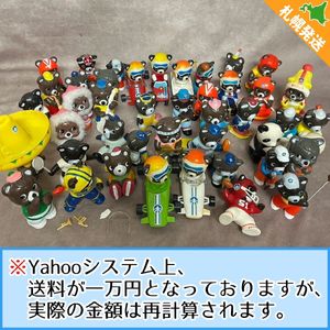 たくぎんたくちゃんの値段と価格推移は？｜5件の売買データからた
