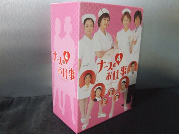 ナースのお仕事4 DVD- BOX 観月ありさ 【公式通販】