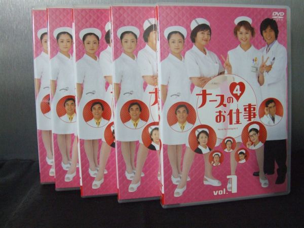 ナースのお仕事4 DVD- BOX 観月ありさ 【公式通販】