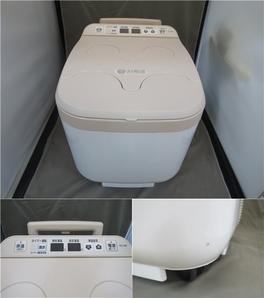 高陽社 冷え取り君 マイコンプレミアム FB-C80 | BIOACTIVA.COM 高陽社 冷え取り君 マイコンプレミアム FB-C80 | BIOACTIVA.COM