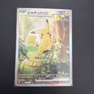 ACGカードの値段と価格推移は？｜5662件の売買データからACGカードの