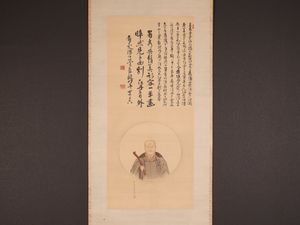 森寛斎の値段と価格推移は？｜16件の売買データから森寛斎の価値が