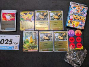 ピカチュウSARの値段と価格推移は？｜5件の売買データからピカチュウ