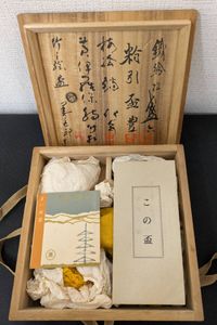 三浦竹軒の値段と価格推移は？｜19件の売買データから三浦竹軒の価値が
