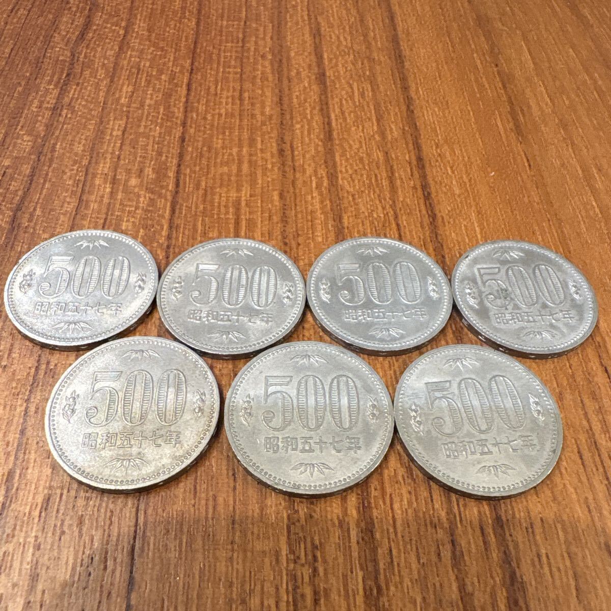 昭和57年 500円硬貨の値段と価格推移は？｜9件の売買データから昭和57