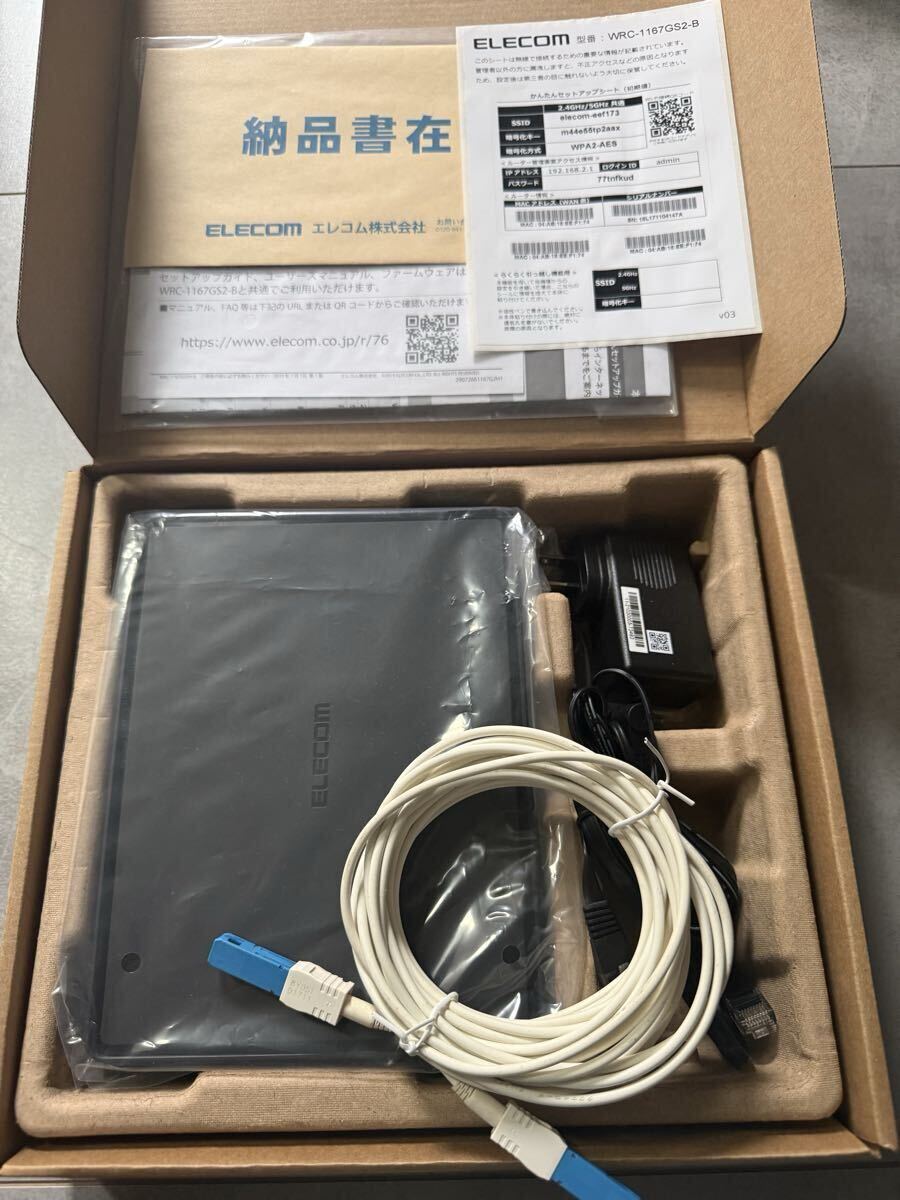 Wi-Fiルーター 867の値段と価格推移は？｜6件の売買データからWi-Fi