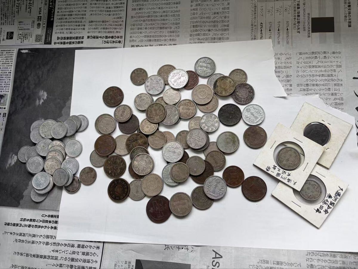 満州 1分の値段と価格推移は？｜18件の売買データから満州 1分の価値が
