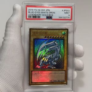 プレミアムゴールドレアの値段と価格推移は？｜8件の売買データから