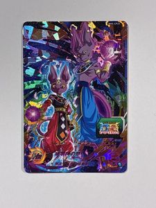 ドラゴンボールヒーローズ ビルスの値段と価格推移は？｜65件の売買