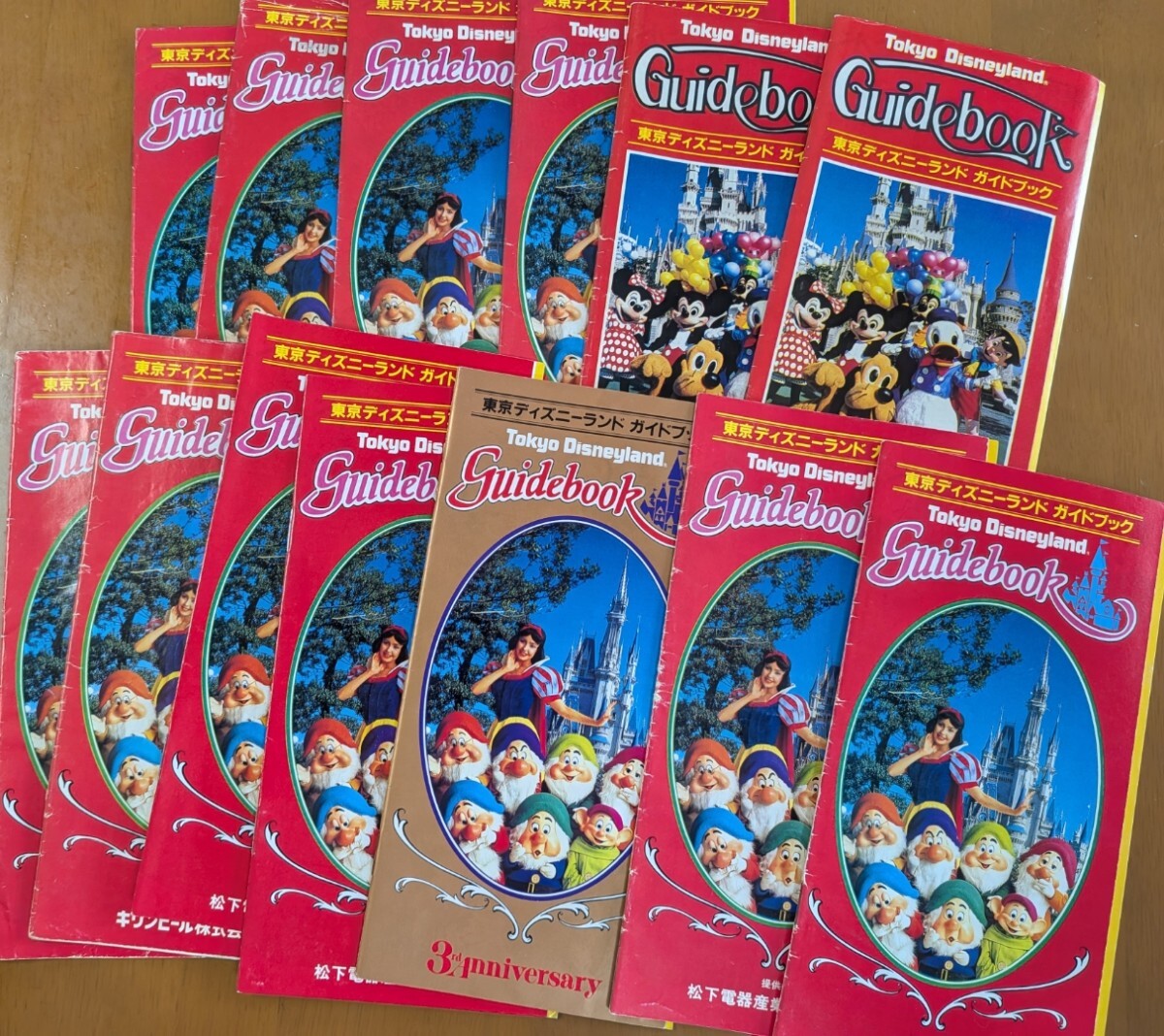 ディズニーランド ガイドブックの値段と価格推移は？｜8件の売買データ