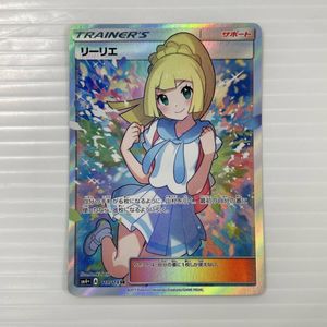 ポケモンカード がんばリーリエの値段と価格推移は？｜3件の売買データ