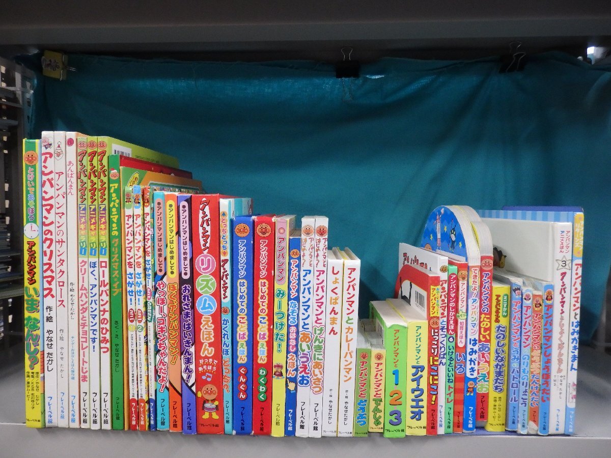 あいうえお 絵本の値段と価格推移は？｜34件の売買データから