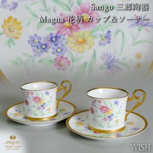 SANGO MAGNAの値段と価格推移は？｜9件の売買データからSANGO MAGNAの