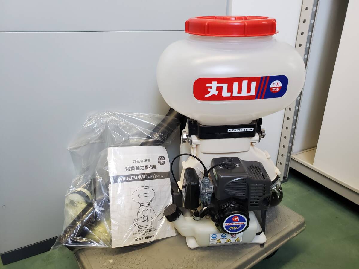 動力散布機 丸山の値段と価格推移は？｜22件の売買データから動力散布