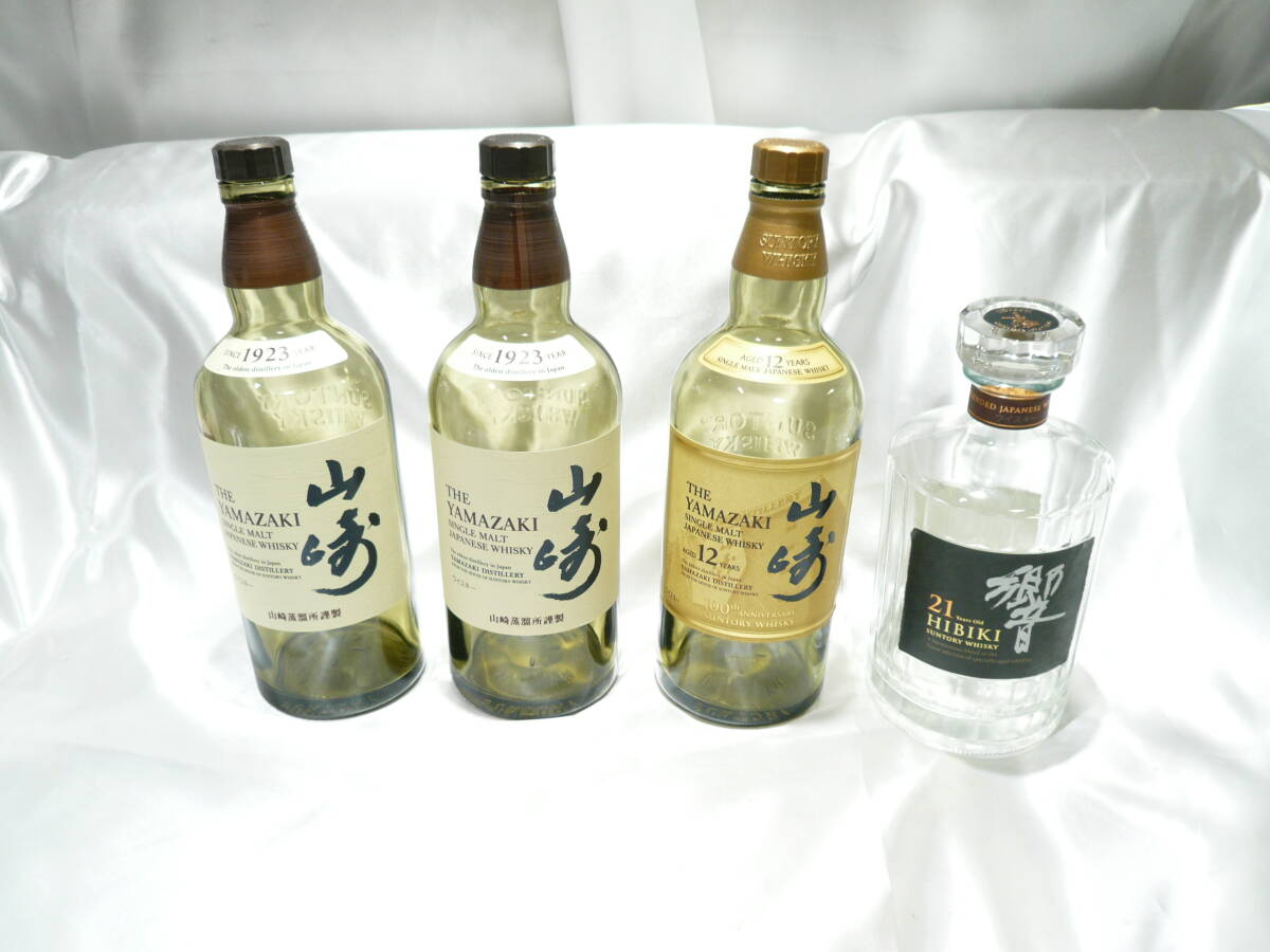 サントリー 山崎 12年 空瓶の値段と価格推移は？｜8件の売買データから
