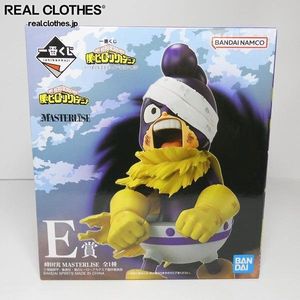 峰田の値段と価格推移は？｜8件の売買データから峰田の価値がわかる