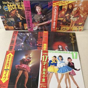 森高千里 17才の値段と価格推移は？｜12件の売買データから森高千里 17