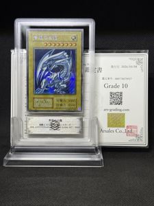 海馬セットの値段と価格推移は？｜21件の売買データから海馬セットの