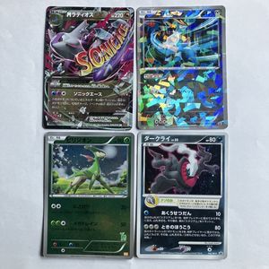 ポケモン カード ビリジオンの値段と価格推移は？｜11件の売買データ