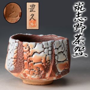 加藤豊久の値段と価格推移は？｜19件の売買データから加藤豊久の価値が