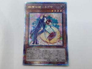 妖精伝姫の値段と価格推移は？｜26件の売買データから妖精伝姫の価値が