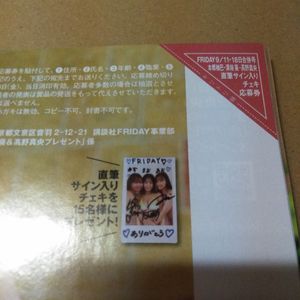 真央のYahoo!オークション(旧ヤフオク!)の相場・価格を見る｜Yahoo