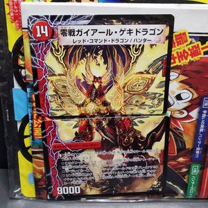 デュエマ コロコロ付録の値段と価格推移は？｜1件の売買データから