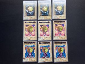 雷魔神サンガの値段と価格推移は？｜4件の売買データから雷魔神サンガ