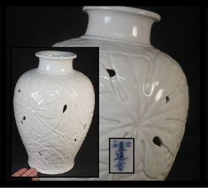出石焼 花瓶の値段と価格推移は？｜7件の売買データから出石焼 花瓶の