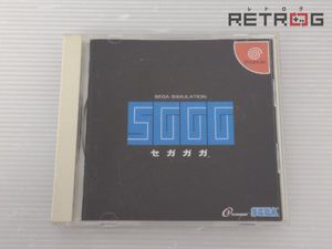 セガガガの値段と価格推移は？｜10件の売買データからセガガガの価値が