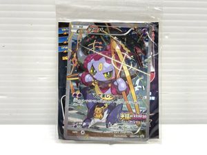 光輪の超魔神フーパの値段と価格推移は？｜31件の売買データから光輪の