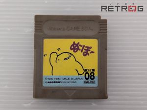 ぬーぼーの値段と価格推移は？｜7件の売買データからぬーぼーの価値が