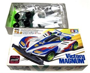 ビクトリーマグナムの値段と価格推移は？｜32件の売買データから