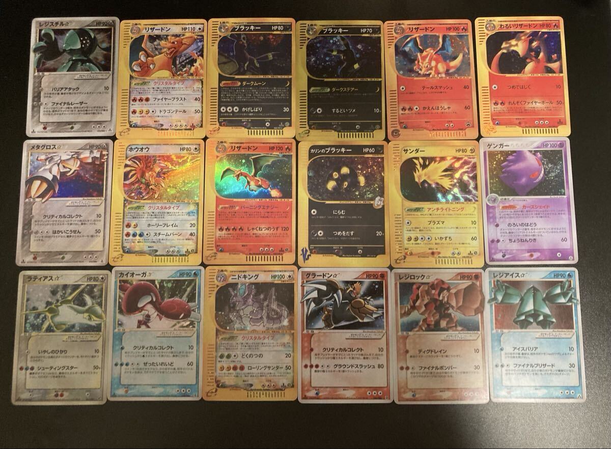 ポケモンカード カイオーガの値段と価格推移は？｜223件の売買データ