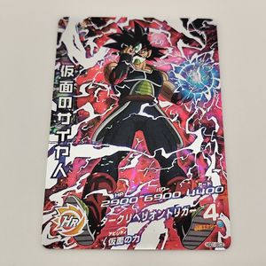 仮面のサイヤ人 HGD1-SEC2の値段と価格推移は？｜4件の売買データから