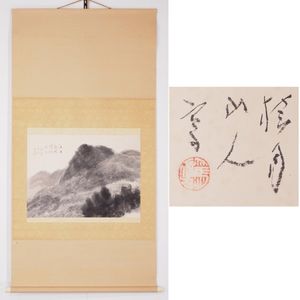 野口幽谷の値段と価格推移は？｜10件の売買データから野口幽谷の価値が