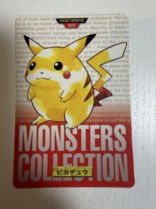 ピカチュウ カードダスの値段と価格推移は？｜239件の売買データから