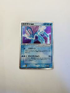 スイクン ポケモンカードの値段と価格推移は？｜263件の売買データから